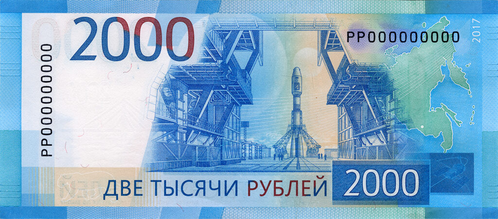 Buy Counterfeit 2000₽ Russian ruble banknote